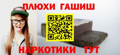таблы Комсомольск-на-Амуре