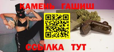 таблы Комсомольск-на-Амуре