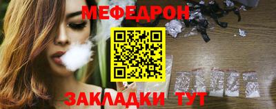 таблы Комсомольск-на-Амуре