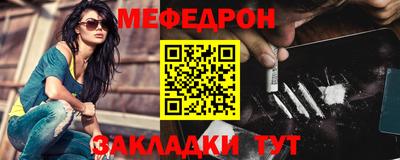 таблы Комсомольск-на-Амуре