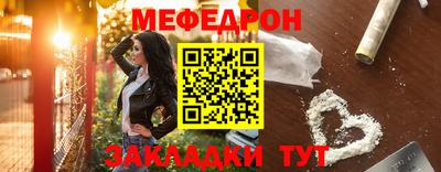 таблы Комсомольск-на-Амуре