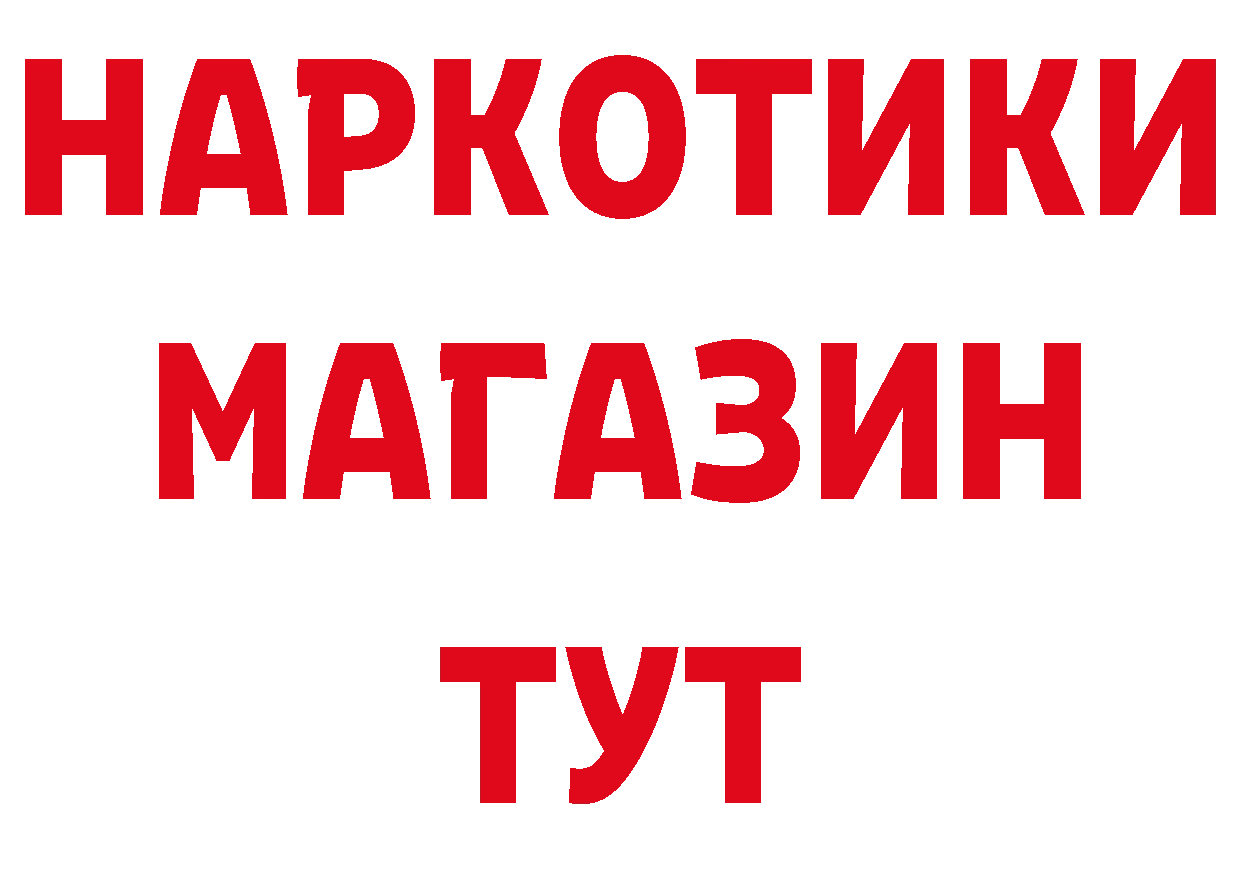 Амфетамин Premium вход это hydra Нефтекумск