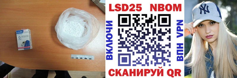 Лсд 25 экстази ecstasy  Нефтекумск 