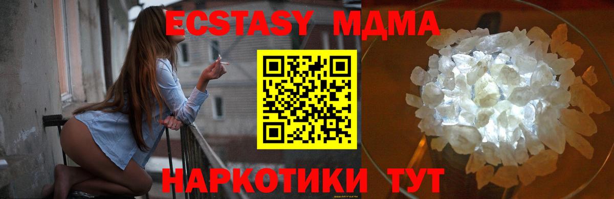 Конопля Нефтекумск