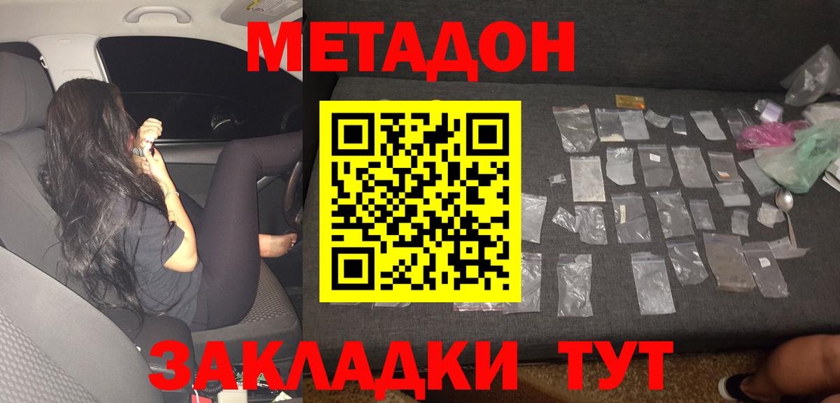 Мефедрон  Гашик  COCAIN  Марки  Вход с VPN  Нефтекумск  Мяу-Мяу 