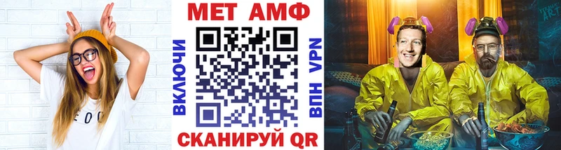 Метамфетамин витя  гидра ссылки  Нефтекумск  купить  цена 