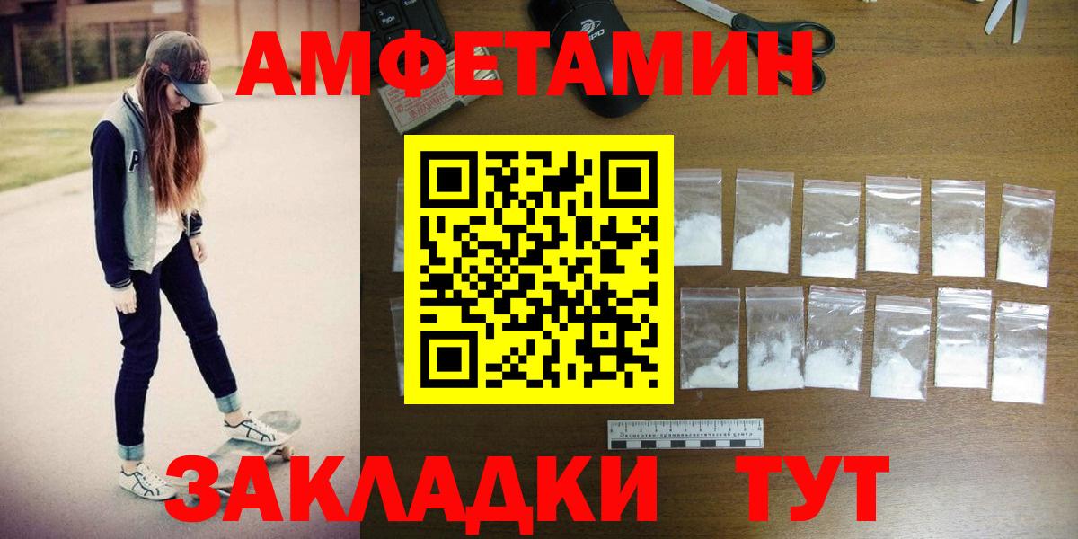 Первитин Декстрометамфетамин 99.9%  Вход с VPN  Первитин Декстрометамфетамин 99.9%  Нефтекумск 