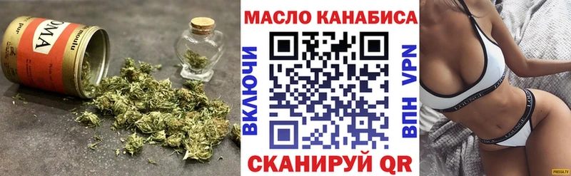 Дистиллят ТГК жижа  OMG ТОР  Нефтекумск 