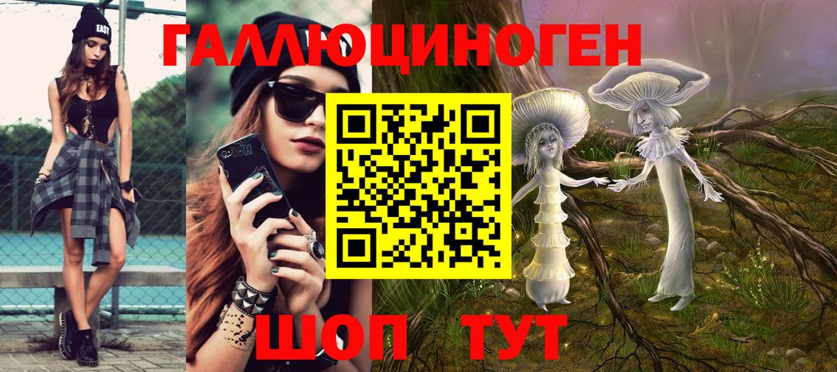 Галлюциногенные грибы ЛСД  Вход с VPN  Нефтекумск  Псилоцибиновые грибы GOLDEN TEACHER 