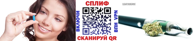 МАРИХУАНА план Нефтекумск