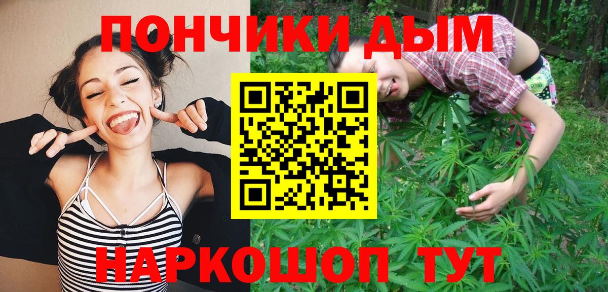 Шишки марихуана MAZAR  Вход с VPN  МАРИХУАНА индика  Нефтекумск  Марихуана конопля 